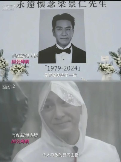 《新闻女王2》：看到古肇华要阻止张家妍为佐治翻案，才知佐治真正的死因竟是！