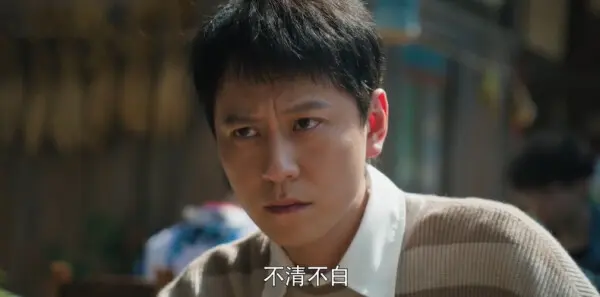 乌蒙深处第14集剧照