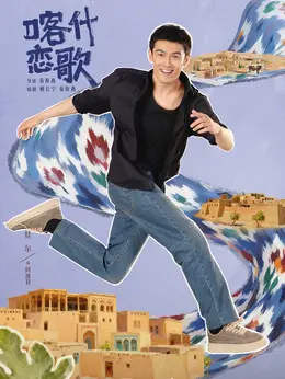 阿迪利剧照
