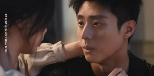灿如繁星第24集剧照